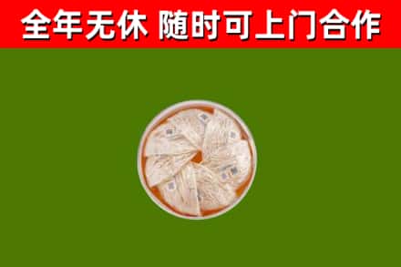 资阳回收燕窝价格
