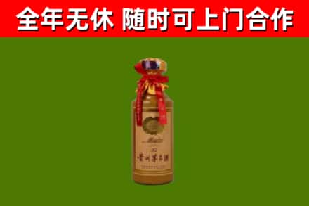 资阳回收30年茅台酒