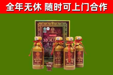 资阳回收50年份茅台