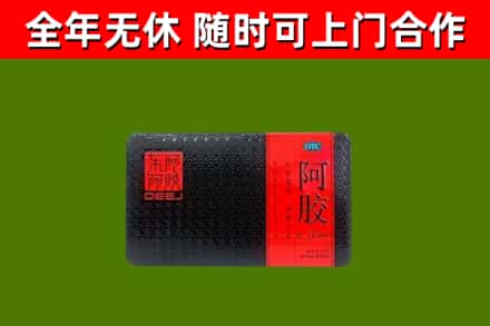 资阳回收阿胶